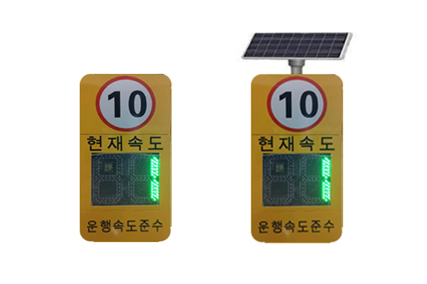 600SHSDR3.jpg
